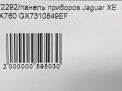   Jaguar XE X760 ,   7