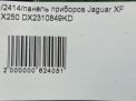   Jaguar XF I X250 2.2 Tdi  11
