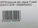   Jaguar F-pace X761 204DTD  8