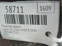 �������� ������ Jaguar XF II X260 204DTD AWD ���������� �7