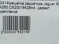   Jaguar XF X250 ,   11