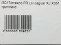     Jaguar XJ X351 ,   4