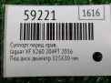 ������� �������� ������ Jaguar F-Pace X761 325 �� ���������� �4