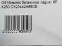   Jaguar XF X250 ,   9