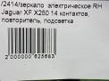    Jaguar XF X250 , 14  11