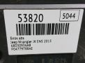 ���� ABS (�����) JEEP �������� 2.8D W5A580 68030936AB ���������� �5