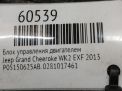 ���� ���������� ���������� JEEP 3,0 CRDi EXF ���������� �6
