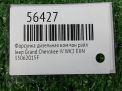 �������� ��������� ������ ���� JEEP 3.0 CRDi EXF 0445110523 ���������� �3