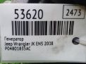 ��������� JEEP �������� 2.8D ENS ���������� �5