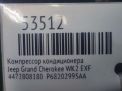 ���������� ������������ JEEP ����� ������ 4 3,0 CRDi EXF ���������� �6