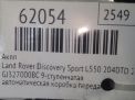 ���� Land Rover ��������� ����� 2.0 D L550 ���������� �10