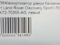    Land Rover   L550 ,   5