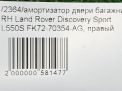    Land Rover   L550 ,   5