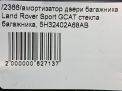    Land Rover    L320 ,   7