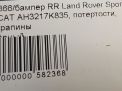   Land Rover    L320  7