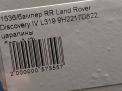   Land Rover  4  9