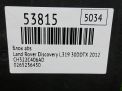 ���� ABS (�����) Land Rover ��������� IV LR029575 ���������� �5