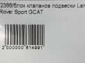    Land Rover  III, IV ,    RVH000055  5