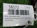 ���� ���������� ���� Land Rover ��������� 2 2.2 TDi ���������� �4