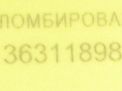    Land Rover  3 4.0i  3