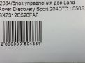    Land Rover   2.0 D L550  6