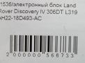   - Land Rover  IV L319 AH2218D493AC  5