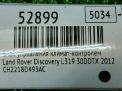 ���� ���������� ������-��������� Land Rover ��������� IV L319 AH2218D493AC ���������� �4