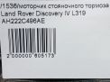     Land Rover  IV LR023622  4