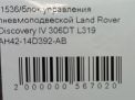    Land Rover  III, IV ,     5