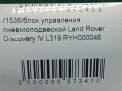    Land Rover  4 RYH000046  5