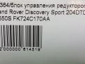   Land Rover   2.0 D L550  5