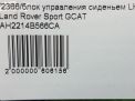    Land Rover    L320 ,   5