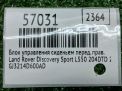 ���� ���������� �������� Land Rover ��������� ����� L550 ���������� �4
