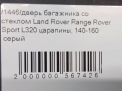     Land Rover    L320  8