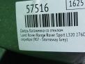����� ��������� �� ������� Land Rover ����� ����� ����� L320 ���������� �9
