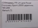    Land Rover   L550,   6