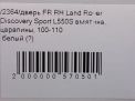    Land Rover   L550,   7