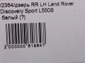    Land Rover   L550,   5