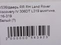    Land Rover  3, 4,   5