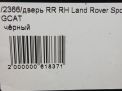    Land Rover    L320 ,  ,   5