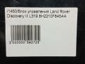   Land Rover  4 Bluetooth  5