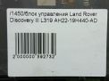   Land Rover  4 AH2219H440AD  4