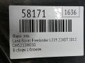 ���� ����� Land Rover ��������� 2 , ���������� ���������� �6