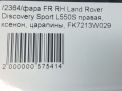   Land Rover   L550  9