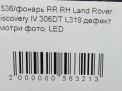    Land Rover  4  7