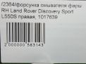    Land Rover   L550  6