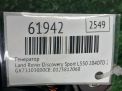 ��������� Land Rover ��������� ����� L550 180 ����� ���������� �5