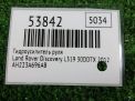 �������������� ���� Land Rover ��������� III, IV 3.0 Tdi ���������� �4