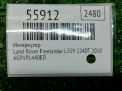 ���������� Land Rover ��������� 2 2.2 Tdi TD4 ���������� �7