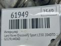 ���������� Land Rover ��������� ����� 2.0 D L550 ���������� �6